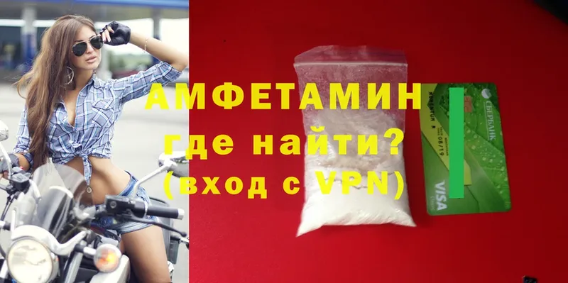 Amphetamine 97%  цены наркотик  Михайловск 