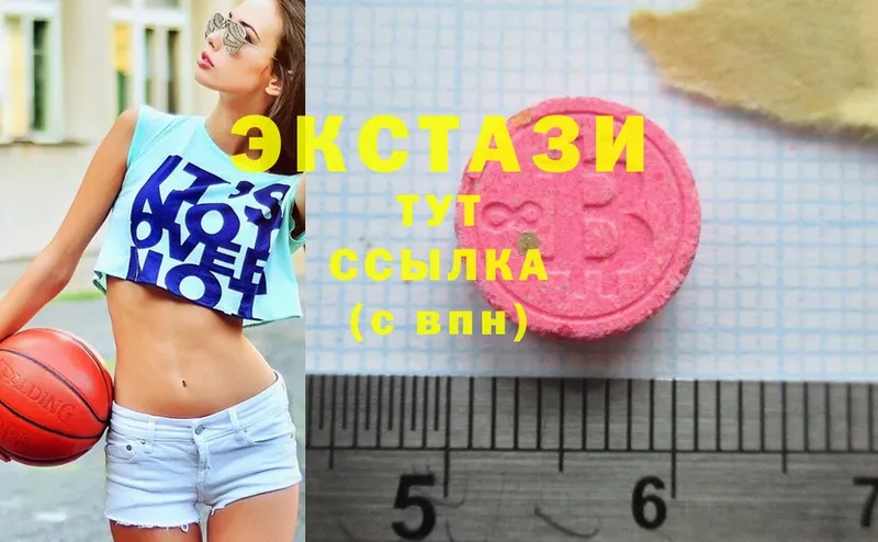 Ecstasy VHQ  Михайловск 