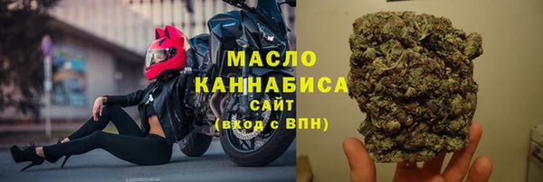 метамфетамин Бронницы