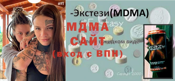 метамфетамин Бронницы