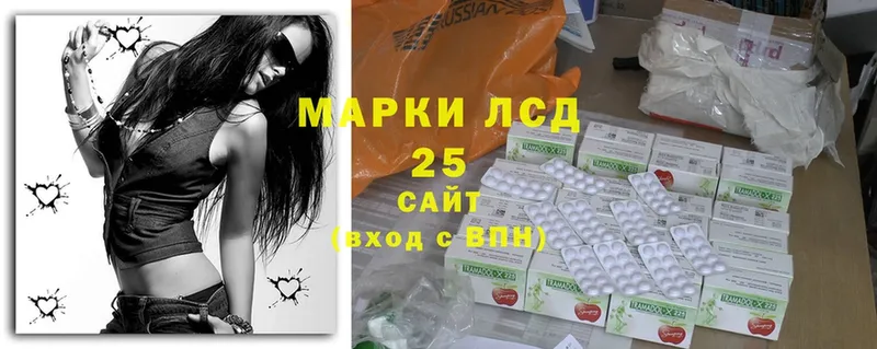 Лсд 25 экстази ecstasy  OMG ТОР  Михайловск 