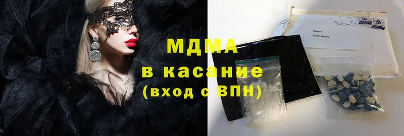 MDMA crystal  Михайловск 